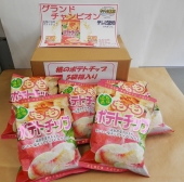 長嶋一茂さん絶賛の イカスミ味ポテトチップス 山芳製菓より26年ぶりに復刻販売 ザワつく 金曜日